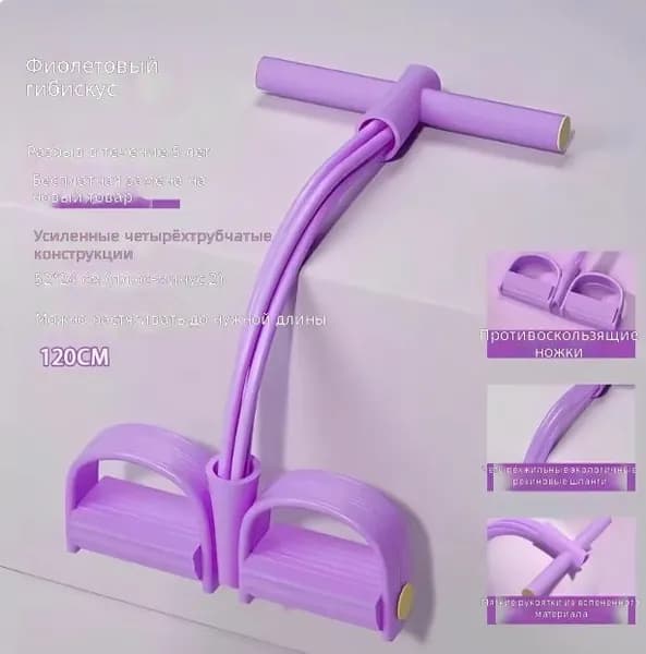 Канат для гибкой тяги