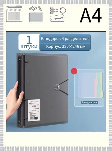 Папка архивная, 1 шт.