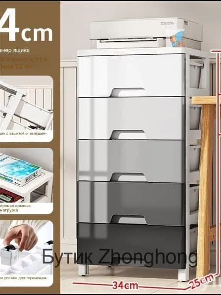 Комод, 4 ящ., 34х25x57 см