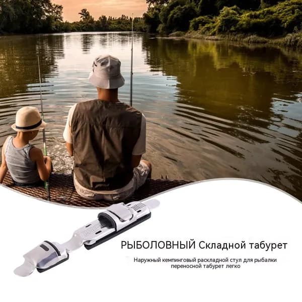 Стойка для катушки на удочку из нержавеющей стали и резины