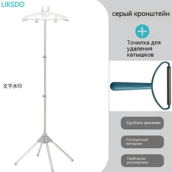 Вешалка напольная 160х160х60 см нержавеющая сталь светло-серый