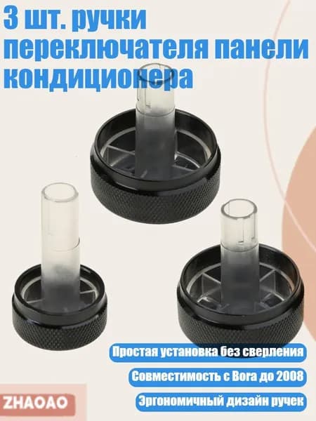 Автокондиционер, арт. 1A70403_K6LZM0121Y, 1 шт.