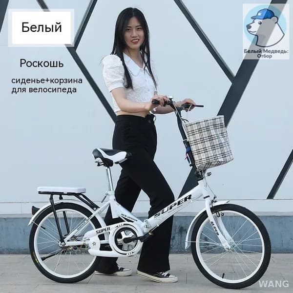 Велосипед Городской, mzm-20260323201557102