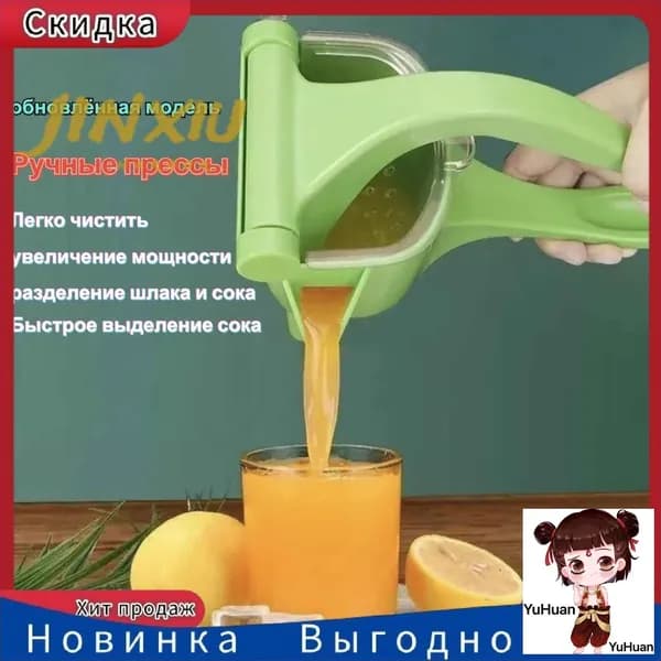 Соковыжималка электрическая для цитрусовых v7dC9QIk_4569379398-x0wr, салатовый