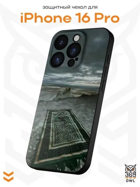 Чехол на Apple IPhone 16 Pro с принтом Ковер Ислам