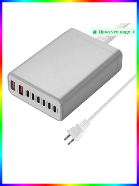 Зарядное устройство 580 Вт для ноутбуков и смартфонов, 8 портов USB-C и USB-A, сетевой адаптер питания