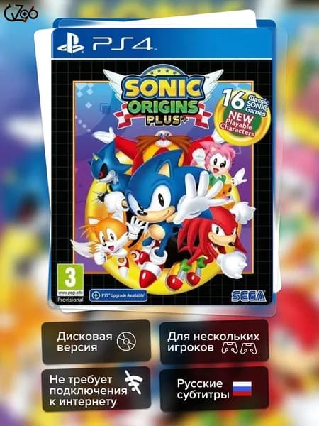 Игра Sonic Origins Plus (PS4) Субтитры на русском