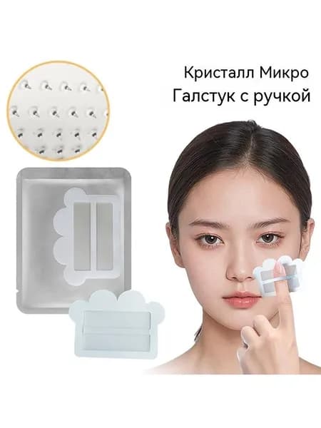 Пластырь от прыщей с микроиглой из магниевой иглы
