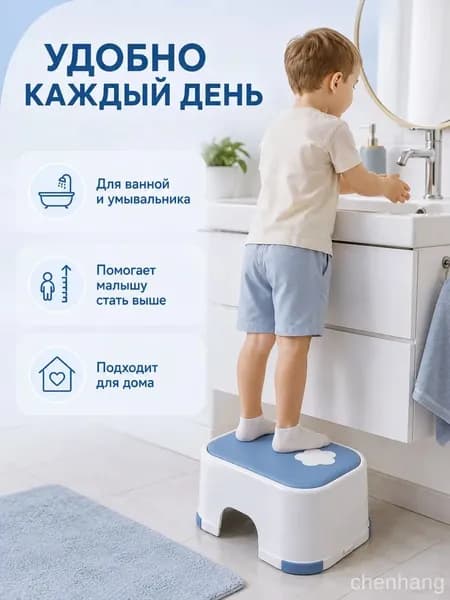 Подставка под ноги, 28х20х12 см