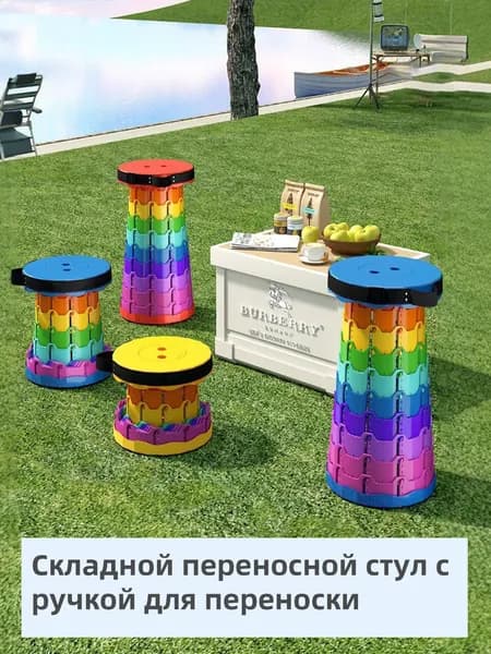 Табурет