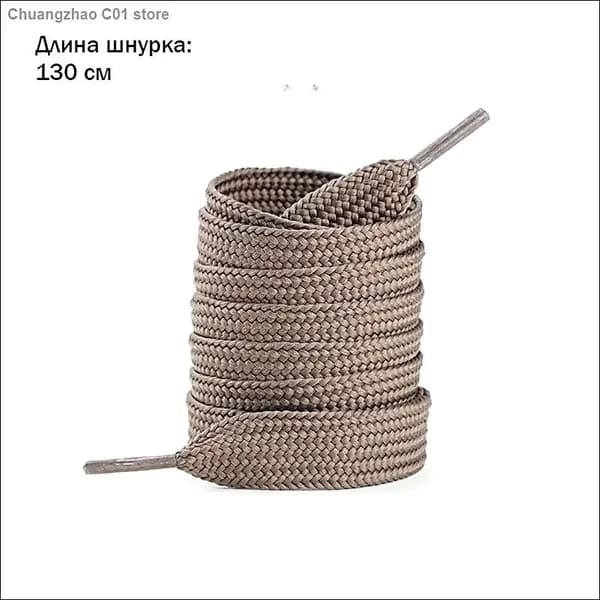 Шнурки 2 шт