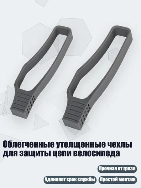 Велокосметика