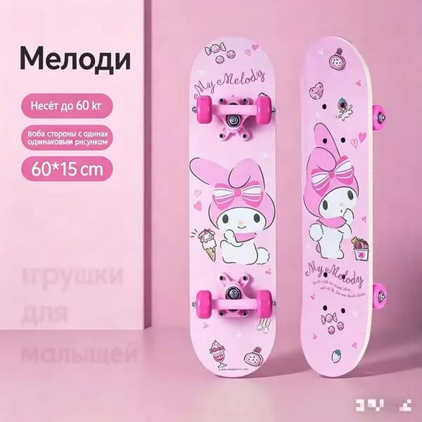 Скейтборд 60 х 15см