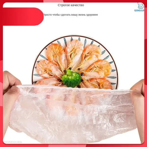 Пакет для продуктов