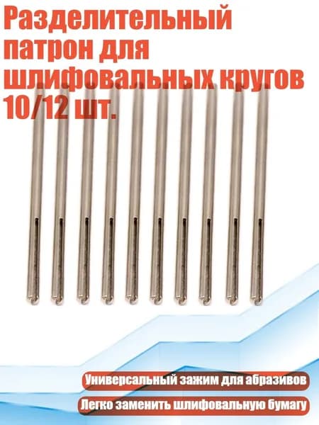 Лист шлифовальный/шкурка