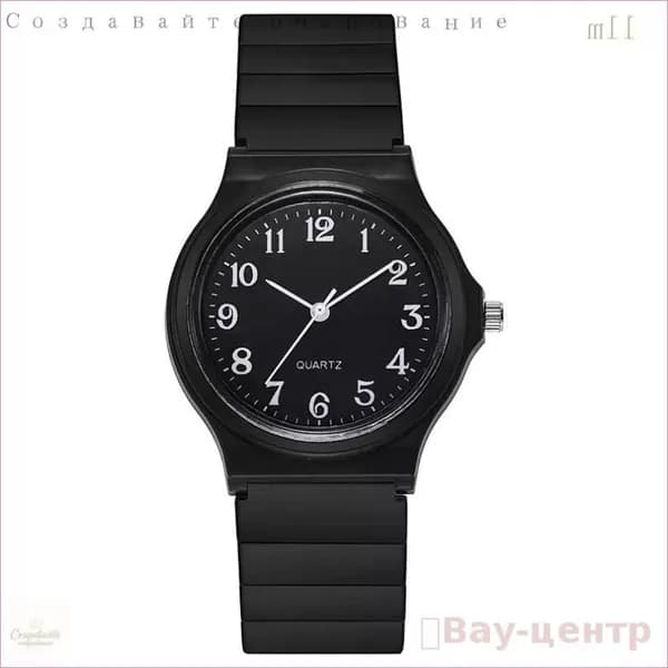 Часы наручные Кварцевые