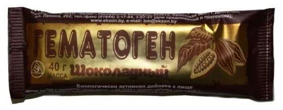 ГЕМАТОГЕН ЭКЗОН Шоколадный 40г