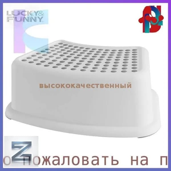 Детский стул,37х24х13см