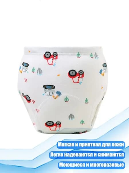 Тренировочные трусики для малышей, - 90 ярдов - Инженерный автомобиль