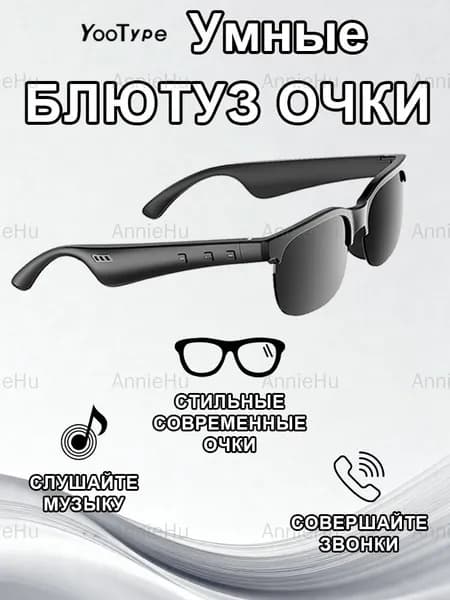 Наушники беспроводные с микрофоном, Bluetooth, черный