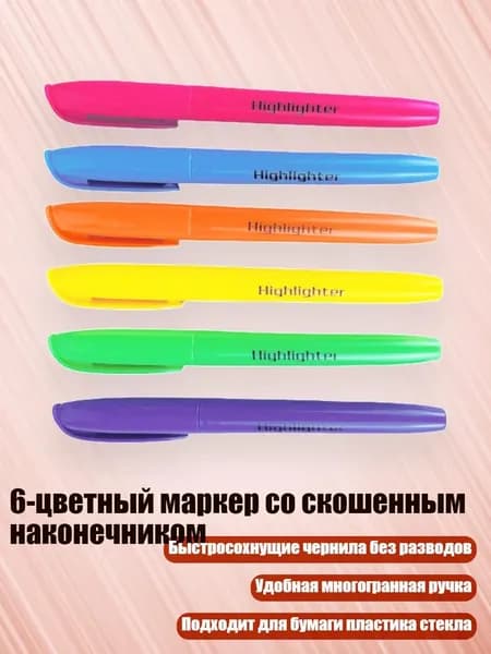 Набор карандашей