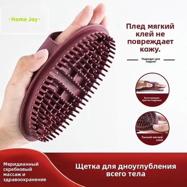 Щетка для сухого массажа синтетическое волокно