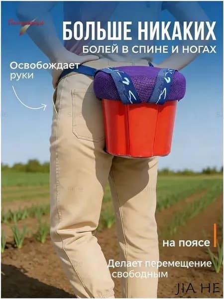 Садовый стул, Текстиль, 25х19х25 см, 1 шт
