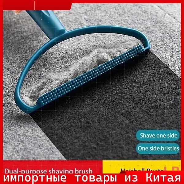 Машинка для удаления катышков