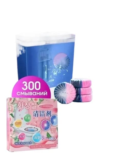 Таблетки для чистки от грязи, накипи, плесени и неприятного запаха стиральных машин / Средство для