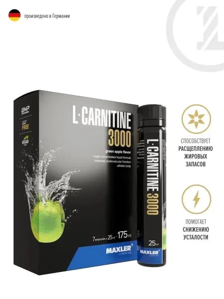 Жиросжигатель L-Carnitine 3000 мг. (7 х 25 мл.) вкус Зеленое яблоко