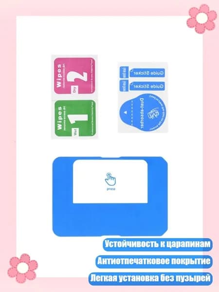 Защитное стекло от отпечатков для 360 камеры, высокая прозрачность, устойчивость к царапинам для съемки на улице