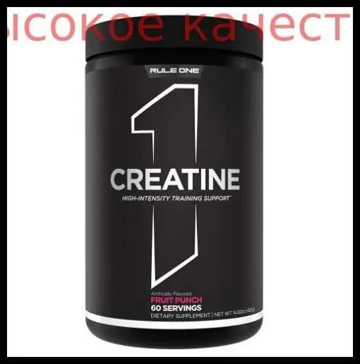 Хиты продаж 2026 годаR1 Creatine Rule 1 (420 гр) Фруктовый Пунш