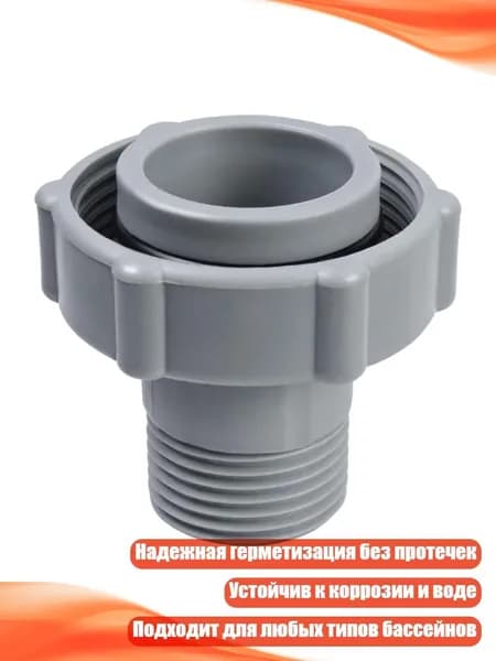 Аксессуары для плавания