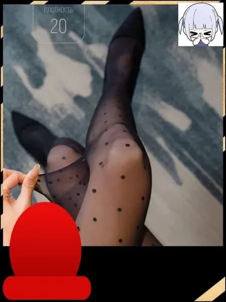 Колготки Boutique. Итальянская мода (журнал), 20 ден, 1 шт