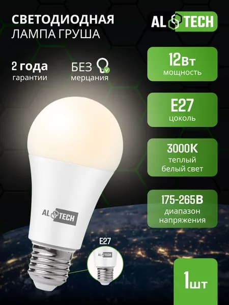 Лампочка светодиодная E27 1 шт, 3000K 12 Вт / аналог 100 Вт, груша, теплый свет, ALTECH