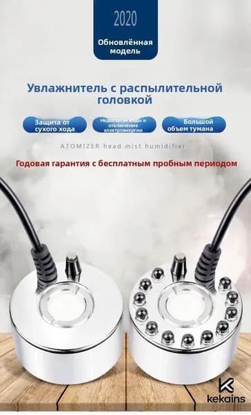 Увлажнитель воздуха SKU01589-EU-caidengkuan-k, черный
