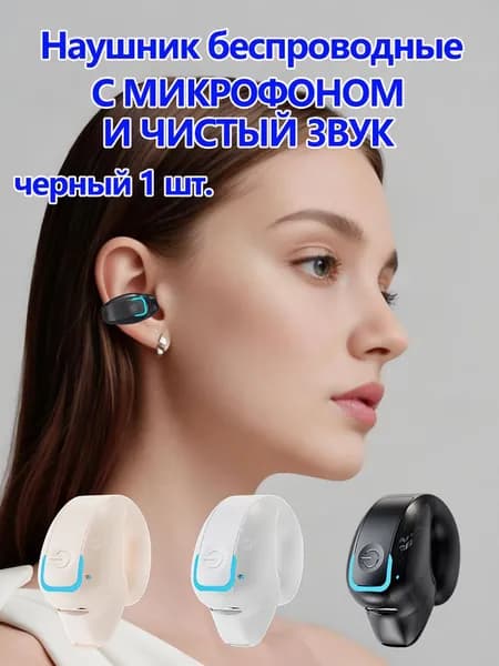 Наушники беспроводные с микрофоном GD28, Bluetooth, USB Type-C, черный