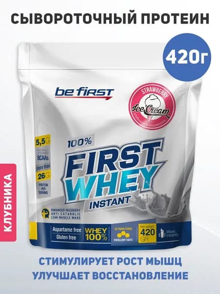 BeFirst Протеин сывороточный First Whey Instant 420 г, клубника
