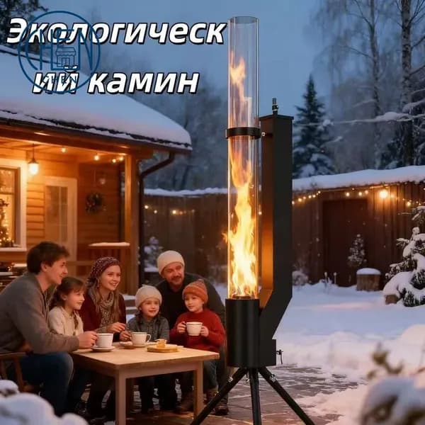 Биокамин Напольная установка