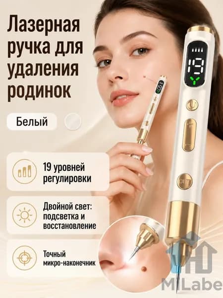 Лазерный терапевтический аппарат