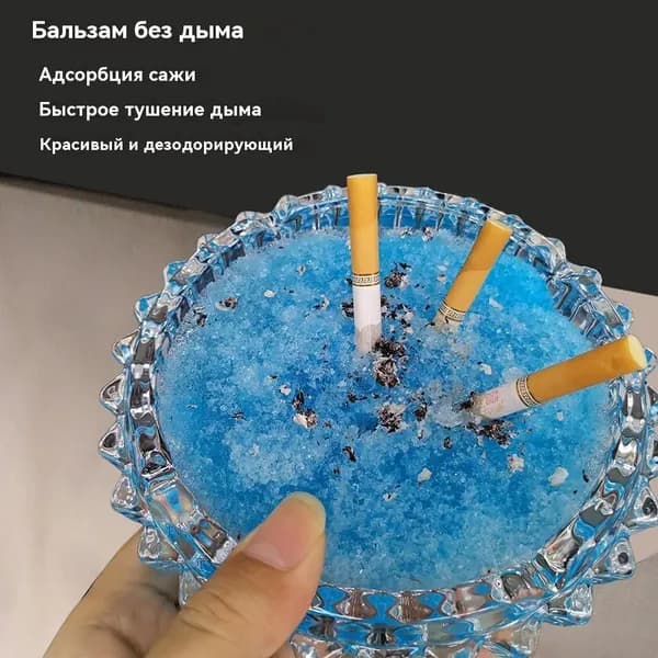 Поглотитель запаха для пепельницы из полимерного песка