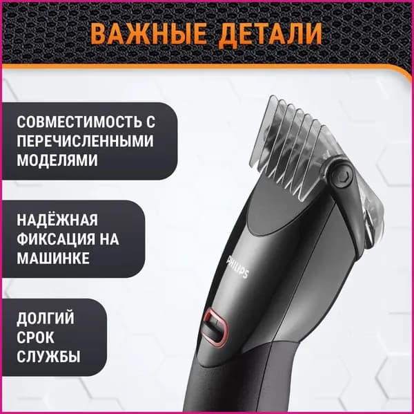 Машинка для стрижки AHRUMR_4948669_1784539329314, разноцветный