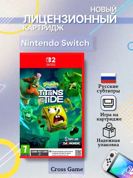 Игра SpongeBob SquarePants Titans of the Tide (Nintendo Switch 2, Русские субтитры)