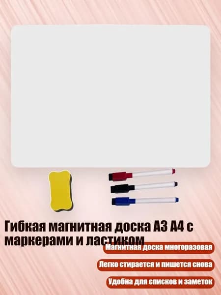 Картон