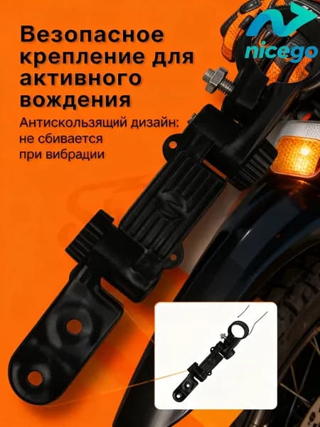 Посадочное место для крепления заднего крыла, 1 деталь черного цвета, для стержня сиденья, болт крепления крыла