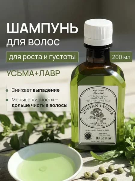 Шампунь для роста волос с усьмой Дерево Надежды 200 мл