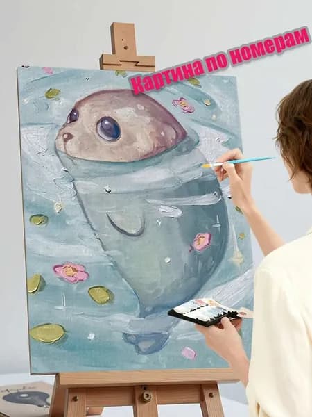 Картина по номерам 40х50 см Милый тюлень в воде с цветами без подрамника / DIY картина для декора интерьера / Набор для творчества взрослым