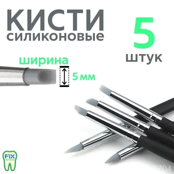 Набор кистей для рисования  № 5/0, 5 шт.