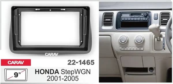 CARAV 22-1465 (9 дюймов переходная рамка для а/м HONDA StepWGN 2001-2005)