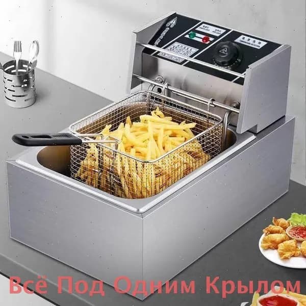 Электрическая фритюрница 6L, нержавеющая сталь, 2.5KW, с корзиной, регулировка температуры 50-200 C